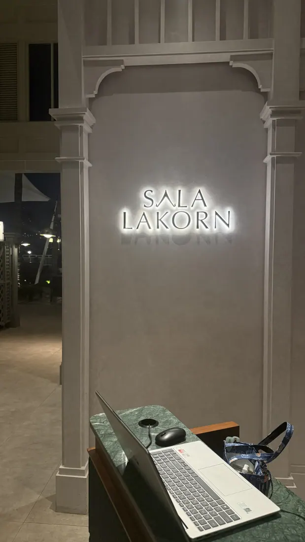 Sala Lakorn 入口