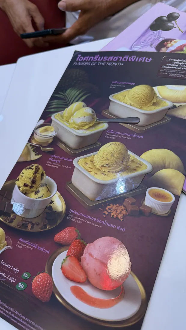Swensen’s 菜單